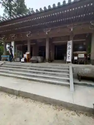 大聖院弥山本堂(広島県)