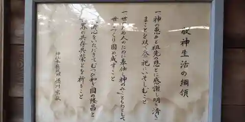 八幡神社(神奈川県)