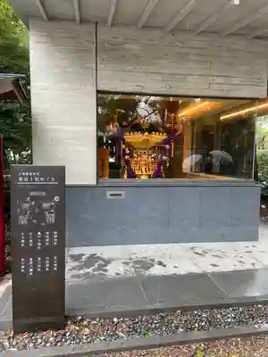 王子神社(東京都)