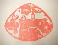 滑川神社 - 仕事と子どもの守り神の御朱印