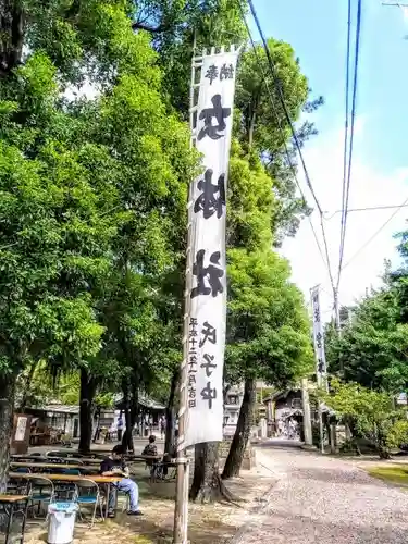 諏訪神社のその他建物
