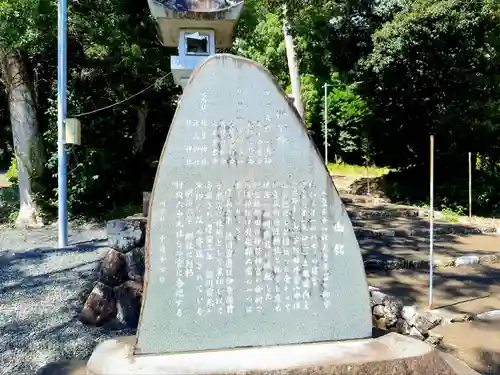 須倍神社のその他建物