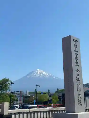 富士山本宮浅間大社(静岡県)