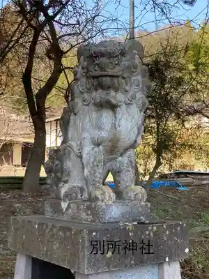 別所神社(長野県)