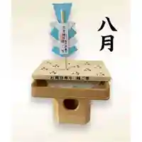 瀧宮神社(広島県)