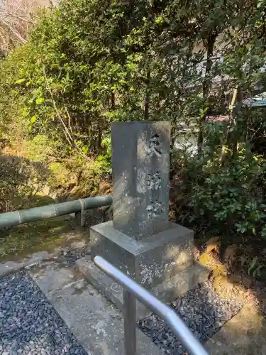 天源院の{uncategorized: "未分類", other: "その他", undefined: "問題あり", building: "その他建物", grave: "お墓", sacred_gate: "鳥居", guardian: "狛犬", statue: "像", buddha: "仏像", history: "歴史", nature: "自然", garden: "庭園", animal: "動物", pagoda: "塔", temizu: "手水舎", mountain_gate: "山門・神門", sanctuary: "本殿・本堂", subordinate: "末社・摂社", art: "芸術", scenery: "景色", jizo: "地蔵", ema: "絵馬", goshuin: "御朱印", omikuji: "おみくじ", items: "授与品その他", amulet: "お守り", goshuincho: "御朱印帳", eats: "食事", festival: "お祭り", votive_dance: "神楽", shichigosan: "七五三参", wedding: "結婚式", experience: "体験その他", initially: "初詣", around: "周辺", anti_infection: "感染症対策"}