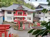 白狐山光星寺(山形県)