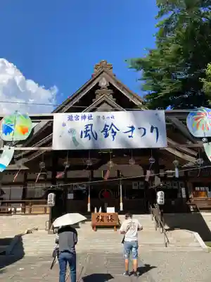 瀧宮神社(広島県)