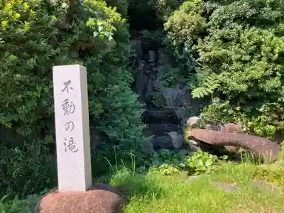 清鏡寺(東京都)