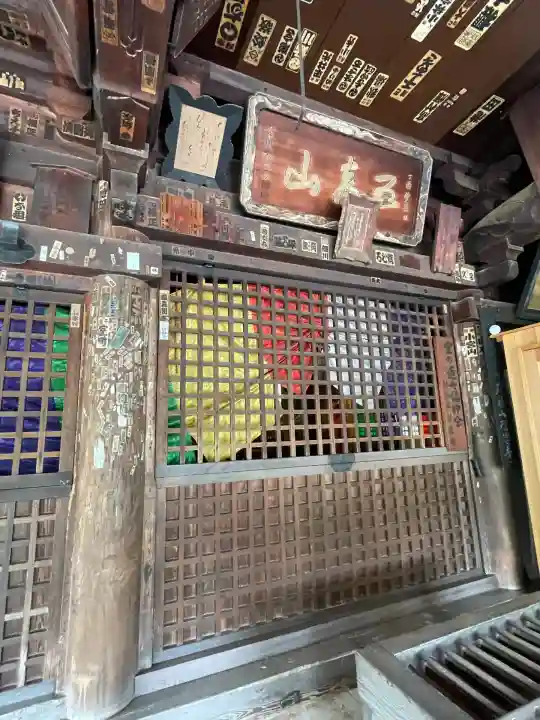 智恩寺(京都府)