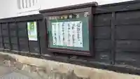 響忍寺(滋賀県)