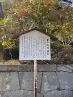 白山比咩神社(山口県)