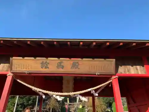 富士嶽神社の山門