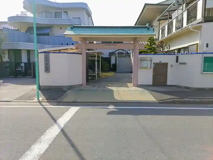 常照寺の山門・神門