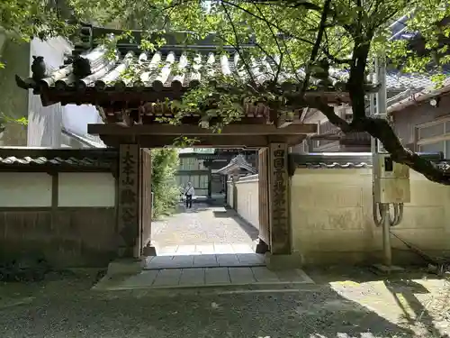 弥谷寺(香川県)