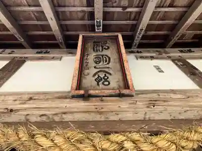 神明神社(岐阜県)