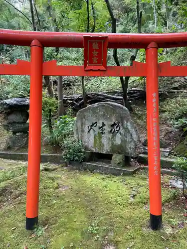 龍女宮(愛媛県)