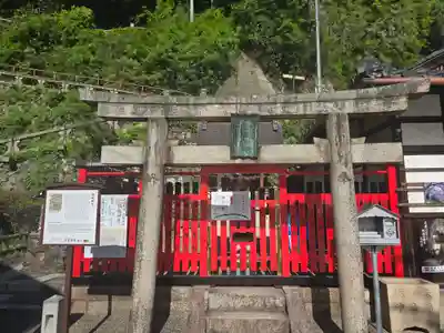 相槌神社(京都府)