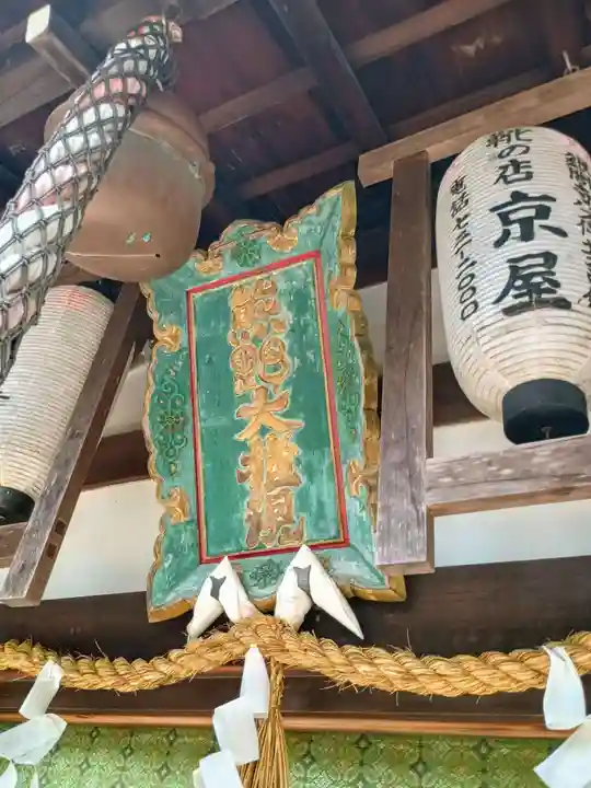 熊野若王子神社のその他建物