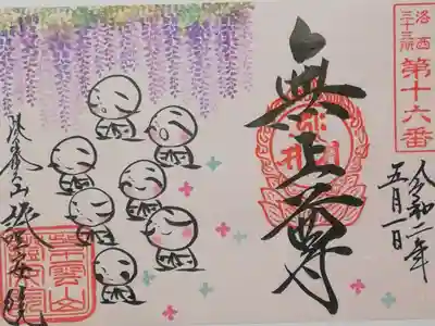 郵送にて