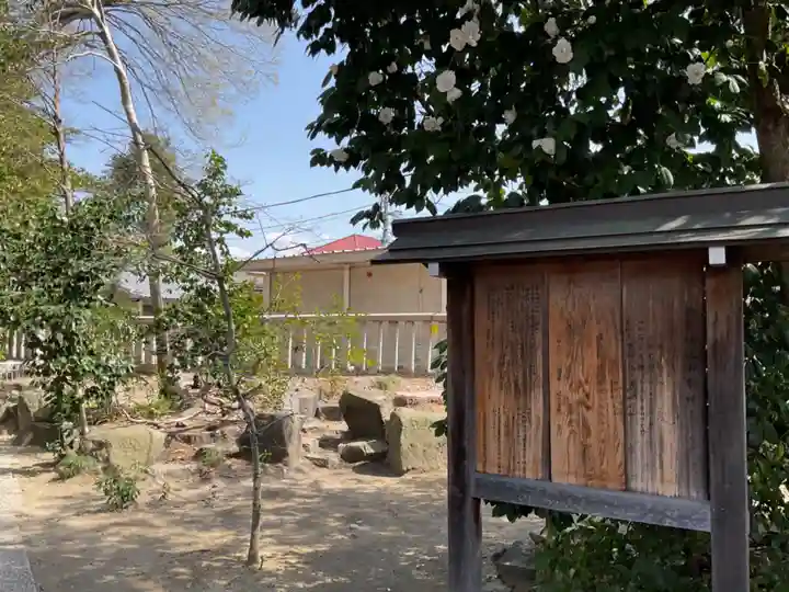 新羅神社(岐阜県)