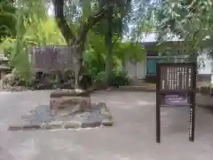 伊豆山神社(静岡県)