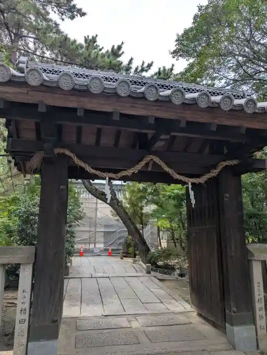 今村宮(岡山県)