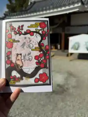 水堂須佐男神社の御朱印