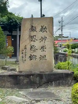 諏訪大社(長野県)