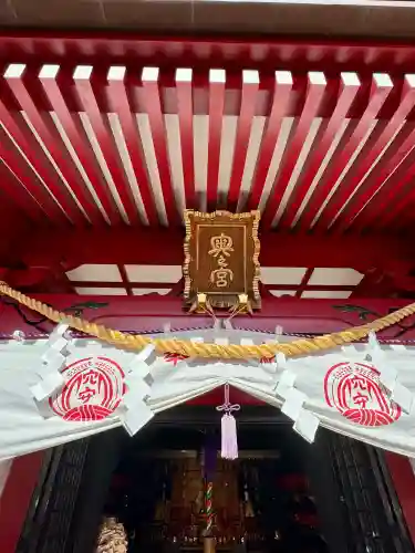 東京羽田 穴守稲荷神社の{uncategorized: "未分類", other: "その他", undefined: "問題あり", building: "その他建物", grave: "お墓", sacred_gate: "鳥居", guardian: "狛犬", statue: "像", buddha: "仏像", history: "歴史", nature: "自然", garden: "庭園", animal: "動物", pagoda: "塔", temizu: "手水舎", mountain_gate: "山門・神門", sanctuary: "本殿・本堂", subordinate: "末社・摂社", art: "芸術", scenery: "景色", jizo: "地蔵", ema: "絵馬", goshuin: "御朱印", omikuji: "おみくじ", items: "授与品その他", amulet: "お守り", goshuincho: "御朱印帳", eats: "食事", festival: "お祭り", votive_dance: "神楽", shichigosan: "七五三参", wedding: "結婚式", experience: "体験その他", initially: "初詣", around: "周辺", anti_infection: "感染症対策"}
