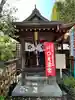 錫杖寺(埼玉県)