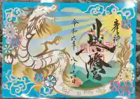 川越八幡宮(埼玉県)