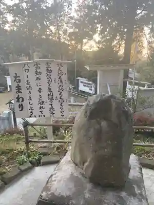 思金神社(神奈川県)