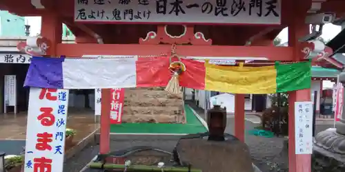 一乗院(身代不動尊) の手水舎