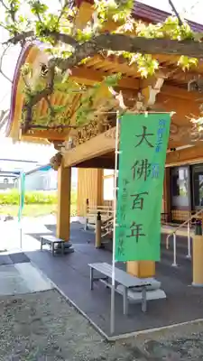 帰厚院の本殿・本堂