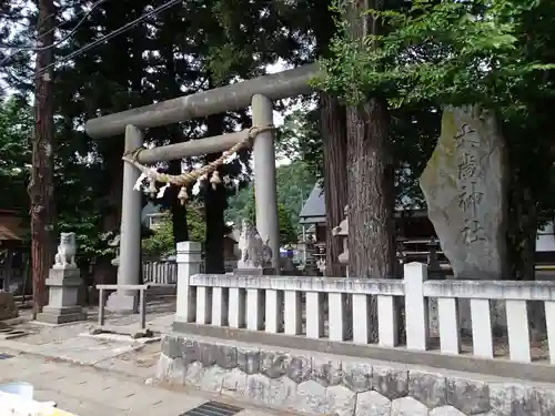 大歳神社の鳥居