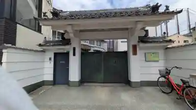 大長寺(大阪府)