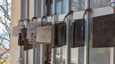 厚岸真龍神社の絵馬