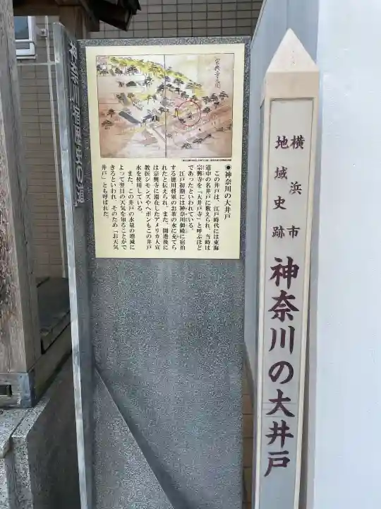 宗興寺の{uncategorized: "未分類", other: "その他", undefined: "問題あり", building: "その他建物", grave: "お墓", sacred_gate: "鳥居", guardian: "狛犬", statue: "像", buddha: "仏像", history: "歴史", nature: "自然", garden: "庭園", animal: "動物", pagoda: "塔", temizu: "手水舎", mountain_gate: "山門・神門", sanctuary: "本殿・本堂", subordinate: "末社・摂社", art: "芸術", scenery: "景色", jizo: "地蔵", ema: "絵馬", goshuin: "御朱印", omikuji: "おみくじ", items: "授与品その他", amulet: "お守り", goshuincho: "御朱印帳", eats: "食事", festival: "お祭り", votive_dance: "神楽", shichigosan: "七五三参", wedding: "結婚式", experience: "体験その他", initially: "初詣", around: "周辺", anti_infection: "感染症対策"}