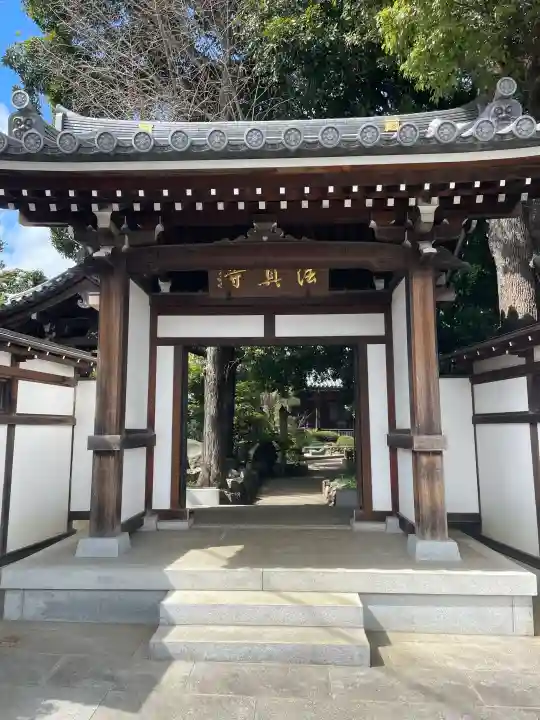 法真寺の{uncategorized: "未分類", other: "その他", undefined: "問題あり", building: "その他建物", grave: "お墓", sacred_gate: "鳥居", guardian: "狛犬", statue: "像", buddha: "仏像", history: "歴史", nature: "自然", garden: "庭園", animal: "動物", pagoda: "塔", temizu: "手水舎", mountain_gate: "山門・神門", sanctuary: "本殿・本堂", subordinate: "末社・摂社", art: "芸術", scenery: "景色", jizo: "地蔵", ema: "絵馬", goshuin: "御朱印", omikuji: "おみくじ", items: "授与品その他", amulet: "お守り", goshuincho: "御朱印帳", eats: "食事", festival: "お祭り", votive_dance: "神楽", shichigosan: "七五三参", wedding: "結婚式", experience: "体験その他", initially: "初詣", around: "周辺", anti_infection: "感染症対策"}