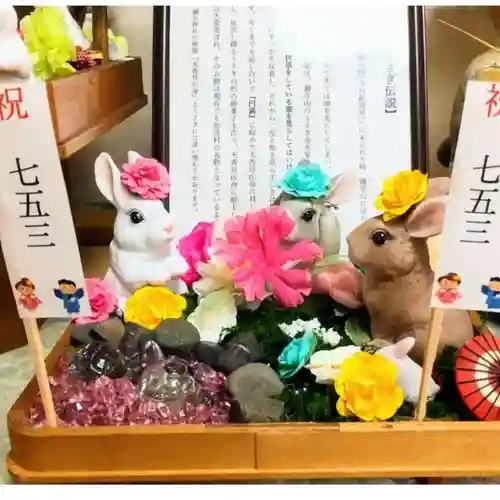 彌彦神社　(伊夜日子神社)の七五三参