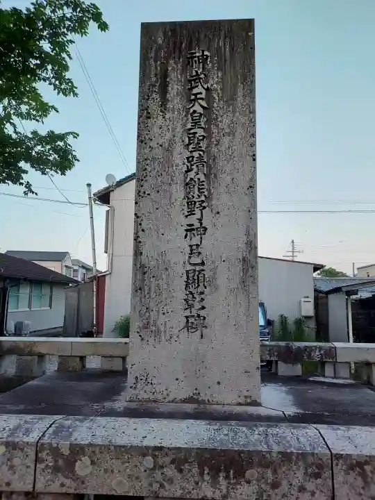 阿須賀神社の{uncategorized: "未分類", other: "その他", undefined: "問題あり", building: "その他建物", grave: "お墓", sacred_gate: "鳥居", guardian: "狛犬", statue: "像", buddha: "仏像", history: "歴史", nature: "自然", garden: "庭園", animal: "動物", pagoda: "塔", temizu: "手水舎", mountain_gate: "山門・神門", sanctuary: "本殿・本堂", subordinate: "末社・摂社", art: "芸術", scenery: "景色", jizo: "地蔵", ema: "絵馬", goshuin: "御朱印", omikuji: "おみくじ", items: "授与品その他", amulet: "お守り", goshuincho: "御朱印帳", eats: "食事", festival: "お祭り", votive_dance: "神楽", shichigosan: "七五三参", wedding: "結婚式", experience: "体験その他", initially: "初詣", around: "周辺", anti_infection: "感染症対策"}