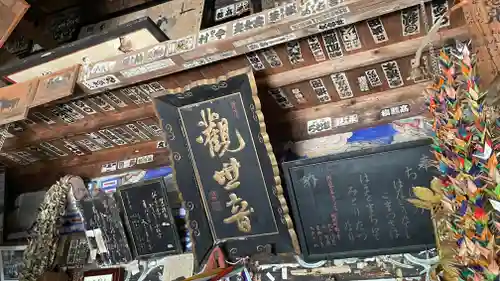 小松沢観音のその他建物