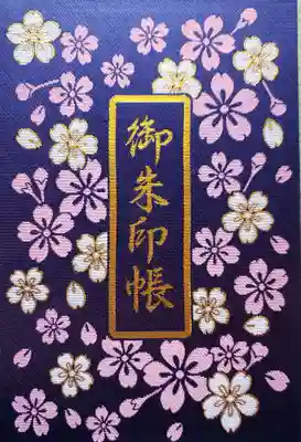 桜神宮(東京都)