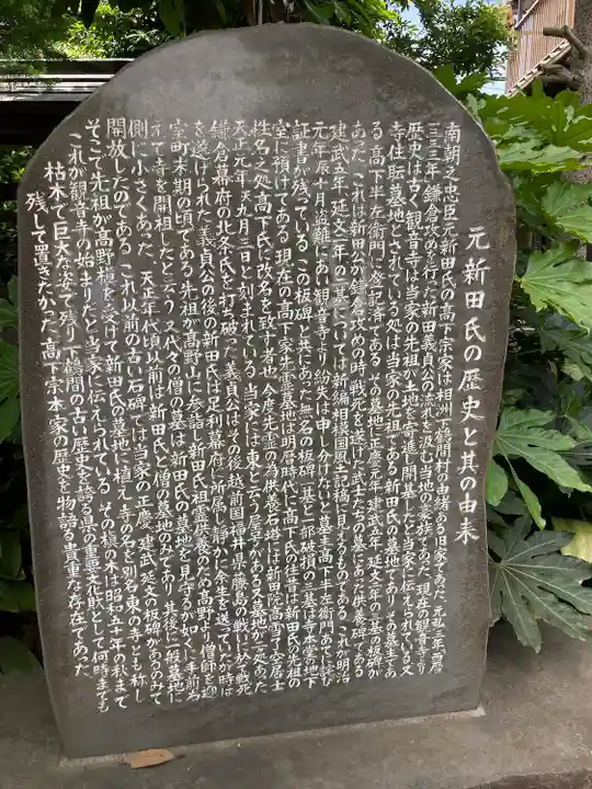 大山阿夫利神社御分霊社(神奈川県)
