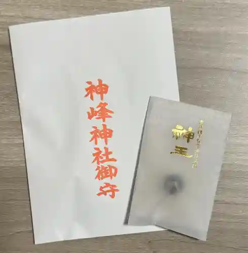 神峰神社(茨城県)