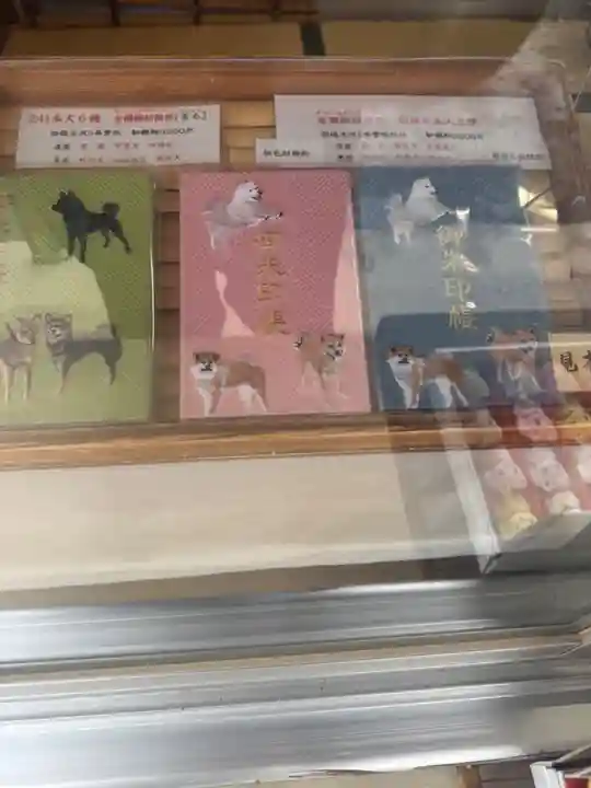 八坂神社(群馬県)