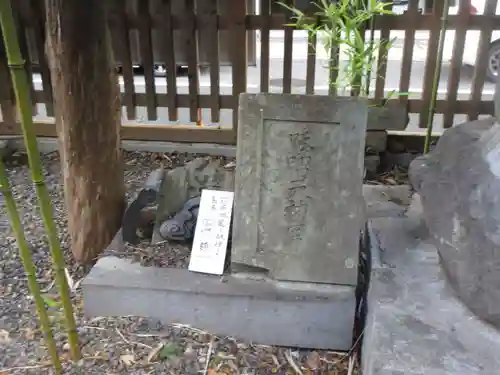 本村神社のその他建物