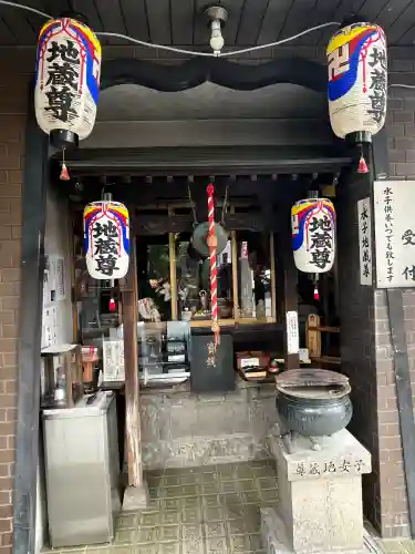 神光寺（あびこ行者堂）(大阪府)