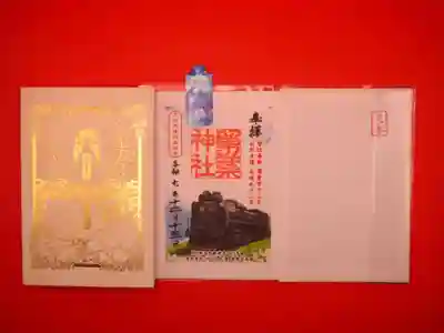 留辺蘂神社(北海道)